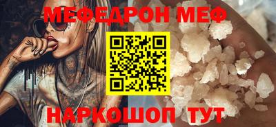 альфа пвп Белорецк