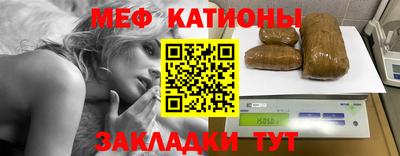 винт Белореченск