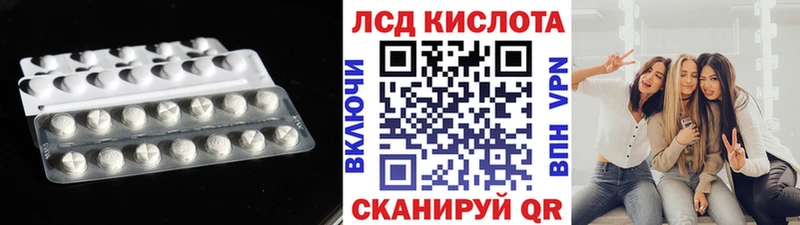 купить закладку Переславль-Залесский KRAKEN вход ЛСД экстази ecstasy
