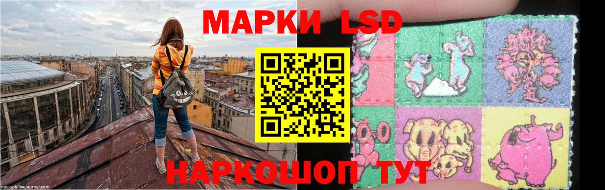 Лсд 25 экстази ecstasy Переславль-Залесский