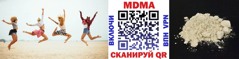 МДМА кристаллы  Переславль-Залесский 