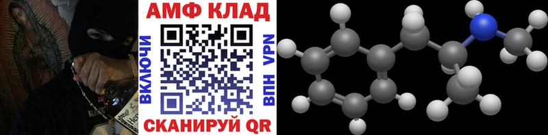МЕТАМФЕТАМИН витя  Переславль-Залесский 