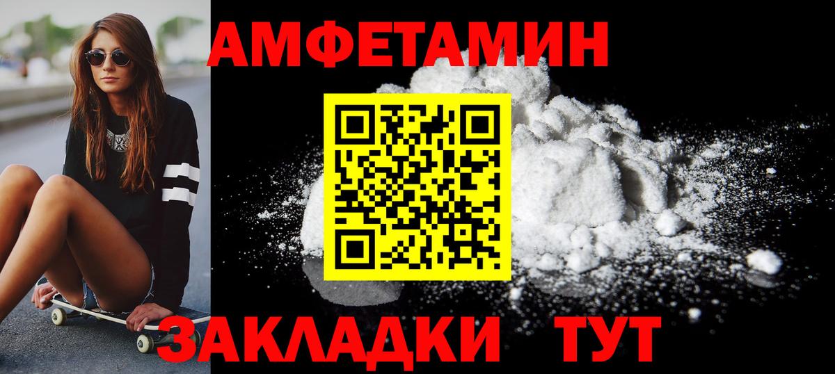 Первитин мет  МЕТАМФЕТАМИН  Переславль-Залесский  Первитин мет  Вход с VPN 