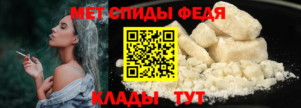 Первитин винт Переславль-Залесский