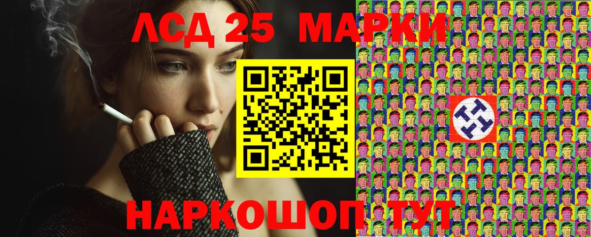 Марки 25I-NBOMe 1500мкг Переславль-Залесский
