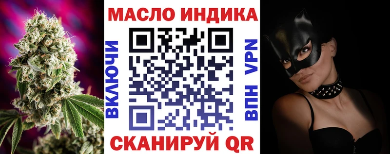 ТГК Wax  Переславль-Залесский 