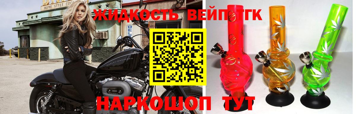 Мефедрон   НБОМе  ГАШ  Cocaine  LSD-25  Переславль-Залесский  Вход с VPN  Гашиш 