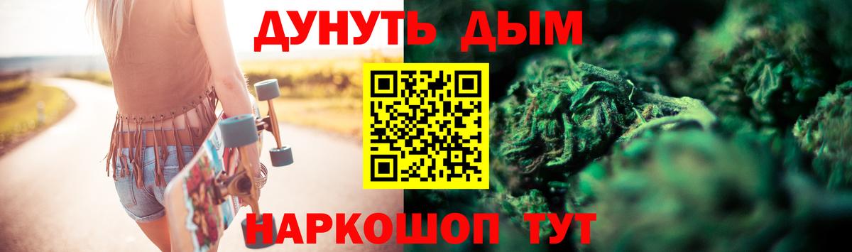 Канабис SATIVA & INDICA  Шишки марихуана MAZAR  МАРИХУАНА ГИДРОПОН  Бошки Шишки гибрид  Вход с VPN  Переславль-Залесский 